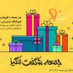 خرید با تخفیف شب یلدا 2017 برای کیف و کفش چرمی مردانه دست دوز سی سی از فروشگاه اینترنتی