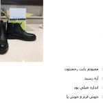 رسید تحویل خرید اینترنتی نیم پوتین چرمی مردانه