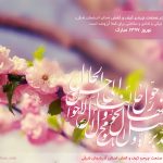 صنایع چرم سی سی برند برتر صنعت چرم و کیف و کفش چرمی سال جدید ۹۷ را تبریک می گوید