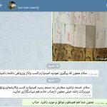 خرید کفش چرمی مردانه کرمان