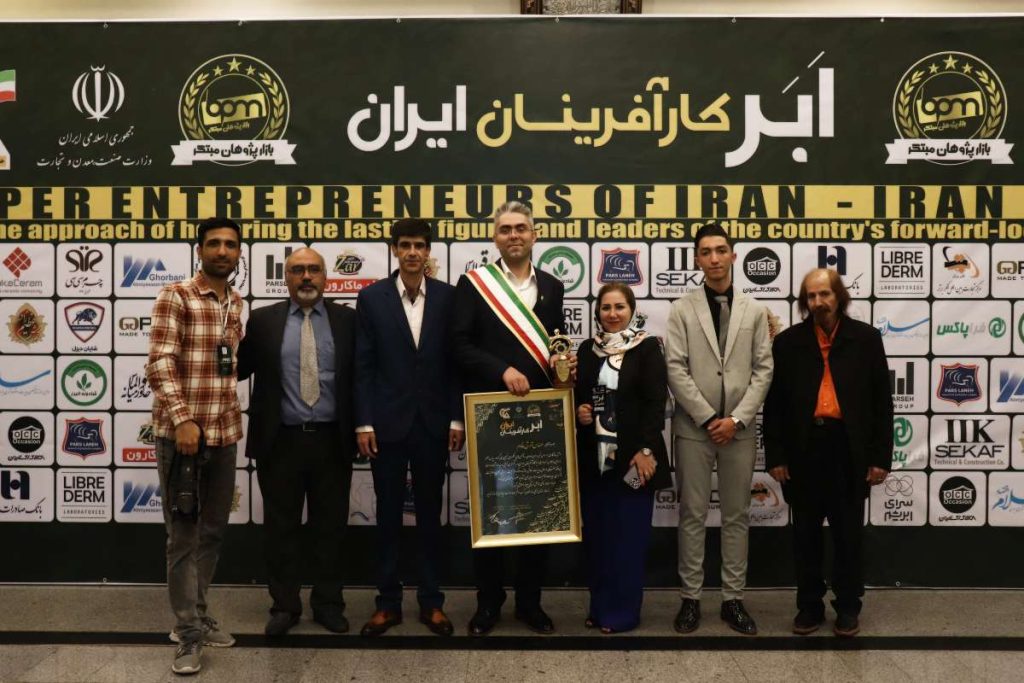 همایش ابر کارآفرینان ایران