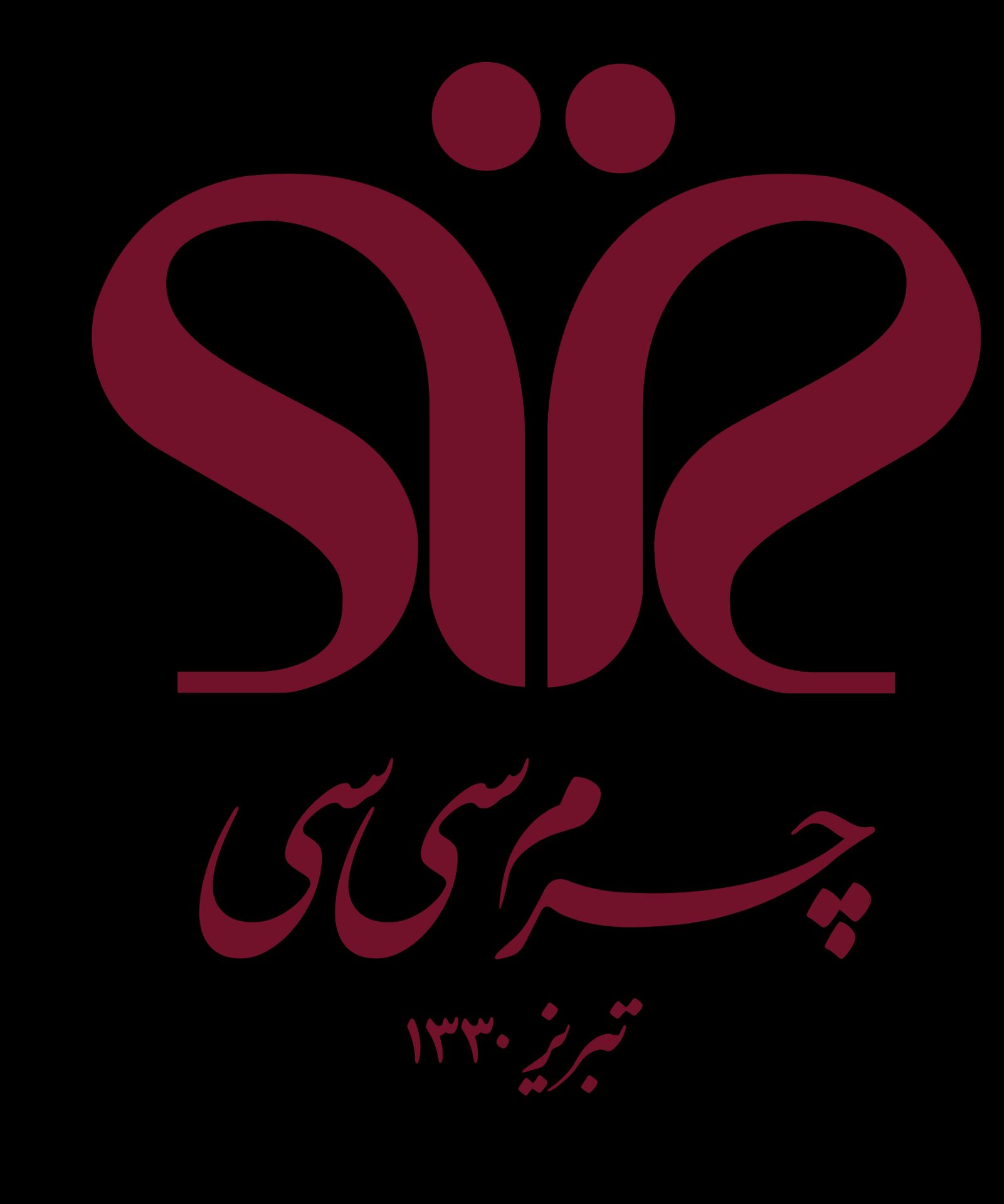 Read more about the article مشتریان صنایع چرم سی سی